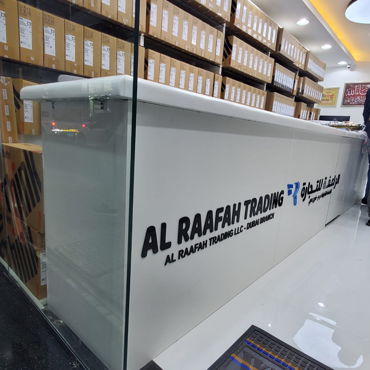 Al Raafah Trading