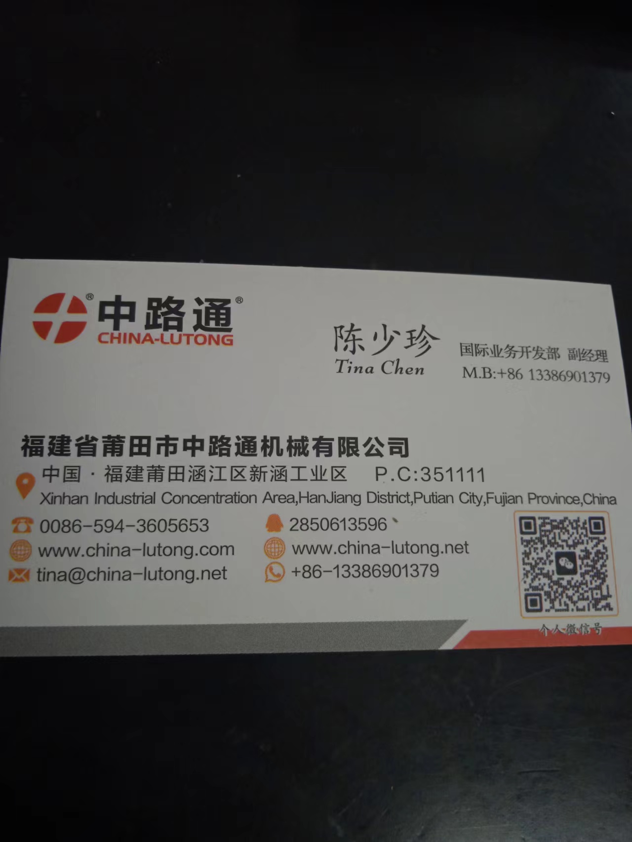 China Lutong Part Plant