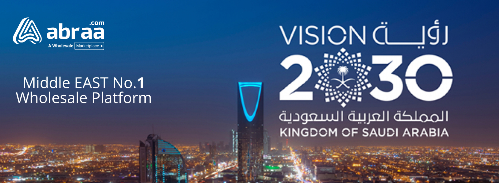 saudi2030