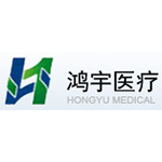 Weihai Hongyu Medical Devices Co., Ltd.