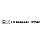 Anhui Liyuan CNC Blade Mold Manufacturing Co, Ltd