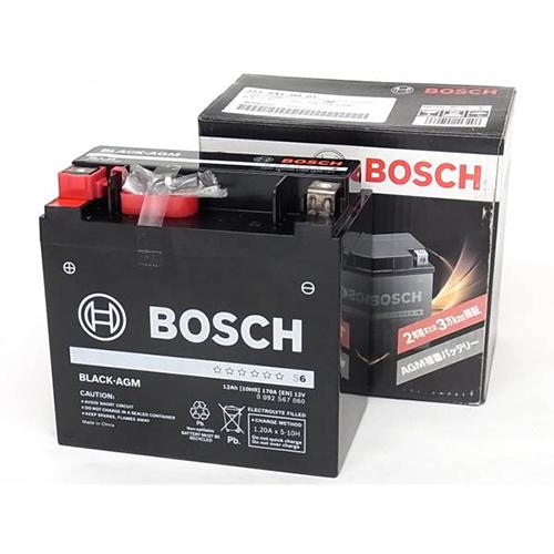 Wholesale BOSCH BATTERY 211 7090 541 0001 Supplier