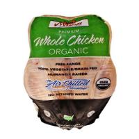 Organic Halal Air Chilled Whole Chicken (fryer)