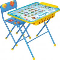 Set: Table & Chair (ku2p)