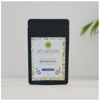 Taishiro | Culinary Grade Matcha