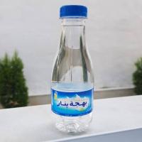 Bacepinar Turkey Water