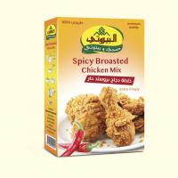 Spicy Broasted chicken Mix - خلطة دجاج بروستد حار