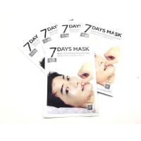 Forencos 7 Days Mask Black Pearl Brightening Silk Mask,25ml