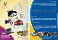 GPS TRACK