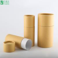 Kraft paper tube brown paper tube tea candy packaging