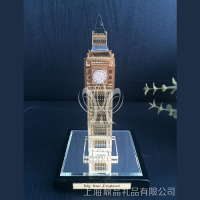 Big Ben Tower (Gift)