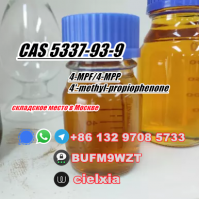 Wire cielxia 4-MPF/4-MPP 4'-methyl-propiophenone CAS 5337-93-9