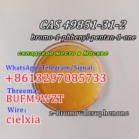 Threema BUFM9WZT CAS 49851-31-2 bromo-1-phhenyl-pentan-1-one 2-Bromovalerophenone