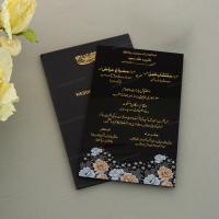 Black Acrylic Invitation Card - AWI-10229