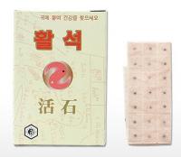 Bio-Ceramic Ear Seeds (Ear Acupressure Patches)