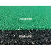 EPDM rubber granules