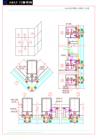 AKLU Aluminum profile system for building facade ventilated curtain wall