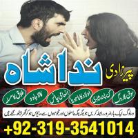 karachi #1 Amil baba in kuwait, dubai, italy, pakistan, black magic specialist in germnay ,australia