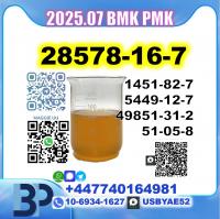 New PMK 28578-16-7 ethyl glycidate 4676-39-5,13605-48-6,1369021-80-6,1314093-06-5,2167189-50-4