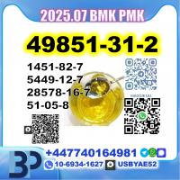 2-Bromo-1-Phenyl-Pentan-1-One CAS:49851-31-2,5337-93-9,137-58-6,59-46-1,2050-07-9