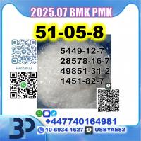 Procaine HCl CAS:51-05-8,5337-93-9,137-58-6,59-46-1,2050-07-9
