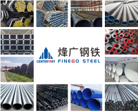 STEEL PIPE