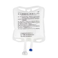 Medium and Long Chain Fat Emulsion Injection  (C8-24VE)