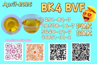 Source Factory New P.MK Oil CAS