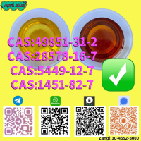 CAS 49851-31-2 BVF Discreet Packaging Available