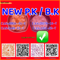 PMK CAS 28578-16-7 manageable orders, BMK CAS 5449-12-7 arranged