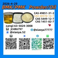 Stable Supply CAS: 5449-12-7,CAS: 28578-16-7,New PMK Powder/OilCAS: 1451-82-7,CAS: 49851-31-2,