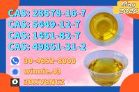28578-16-7 regular handling, 5449-12-7 plus 1451-82-7 ready