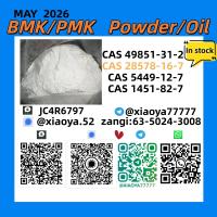 Stable Supply 5449-12-7 1451-82-7 49851-31-2 28578-16-7