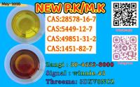 Stringently quality-assured origin P.MK Power CAS 5449-12-7 and 28578-16-7