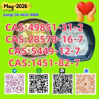 PMK 28578-16-7 linked to BMK 5449-12-7 reserves