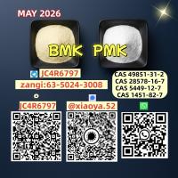 Reliable coordination PM.K 28578-16-7 integrated BM.K 5449-12-7