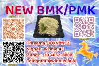 CAS 5449-12-7 BM.K and cas28578-16-7 PM.K /New iterms in stock