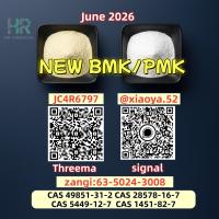 PM-K 28578-16-7/ supported through B-MK 5449-12-7/ integration