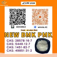 Feedstocks P-MK CAS28578-16-7 CAS5449-12-7/ 49851-31-2