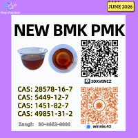 Feedstocks P-MK CAS28578-16-7 CAS5449-12-7/ 49851-31-2