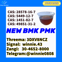 CAS 1451-82-7 bk4 BVF 49851-31-2 Global Delivery