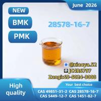 PM.K CAS 28578-16- 7 industrial chemical supplier