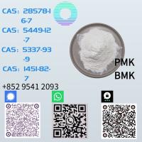 B MK Glycidic Acid (sodium salt) 99.9% Purity C AS 5449-12-7 C AS 28578-16-7P MK