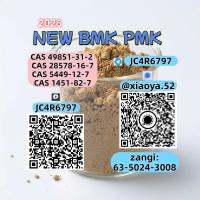 Cas 5449-12-7 Glycidic Acid (sodium salt) High Yield Organic Yellow Bmk Powder
