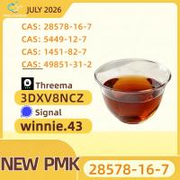Bulk PMK Oil CAS 28578-16-7 | Fast Dispatch