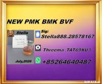 Refined structure BMK 5449-12-7 enveloping PMK 28578-16-7