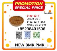 28578-16-7 BMK 5449-12-7 factory supply 1451-82-7 with cheapest price
