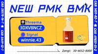 CAS 5449-12-7 | Bulk Supply Available