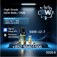 Direct Factory Supply Hot Sale BMK & PMK - CAS 5449-12-7, 28578-16-7