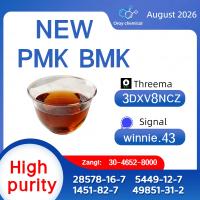 PMK CAS 28578-16-7 Chemical Information and Technical Overview